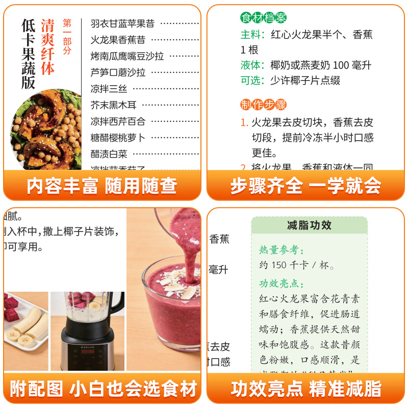 ตำราอาหารมังสวิรัติและวีแกนสุด - Home Cooking Cookbook บทวิจารณ์และราคา