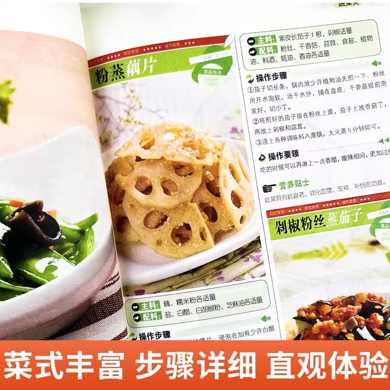 ตำราอาหารสำหรับผู้เริ่มต้น, ทำ - Home Cooking Cookbook บทวิจารณ์และราคา